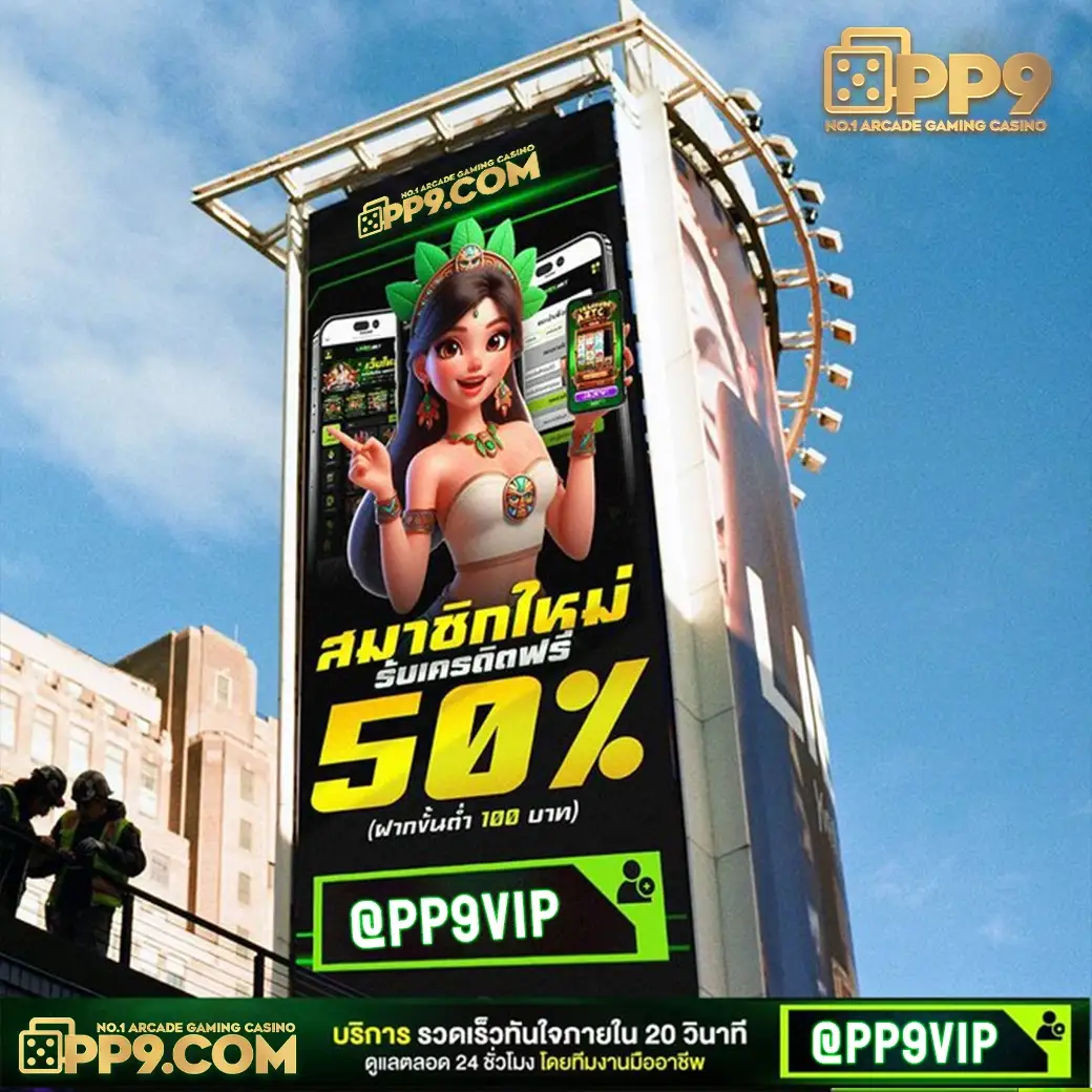 ริส888 all คาสิโนออนไลน์ชั้นนำ บริการเกมสล็อตหลากหลาย